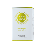 ⁦مرطب اي مووي بعد الليزر – أفضل مرطب بعد الليزر للوجه والجسم والبيكيني⁩ - الصورة ⁦3⁩