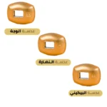 ⁦جهاز ليزر اي مووي سمارت – افضل ليزر منزلي بتقنية التبريد وومضات لا محدودة | imooie⁩ - الصورة ⁦4⁩