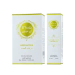 بكج كريم ومرطب اي مووي بعد الليزر – أفضل كريم بعد الليزر للوجه والجسم والبيكيني