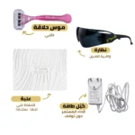 ⁦عرض خاص جهاز ليزر اي مووي سيلفر – افضل ليزر منزلي imooie بخصم مميز⁩ - الصورة ⁦3⁩