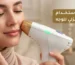 طريقة استخدام الليزر المنزلي للوجه